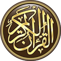 شعار برنامج القراَن الكريم بدون نت